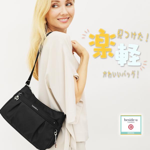 ショルダーバッグ　ビサイユ　ステッチがとてもきれい　超軽量　BCS-140　Ipad miniも楽々...