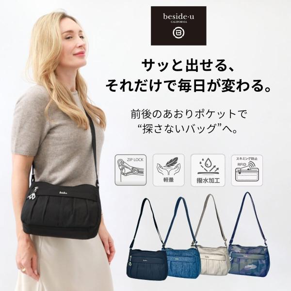 ショルダーバッグ レディース 軽量 斜めがけ 撥水 防犯 スキミング防止 あおりポケット ポケットた...