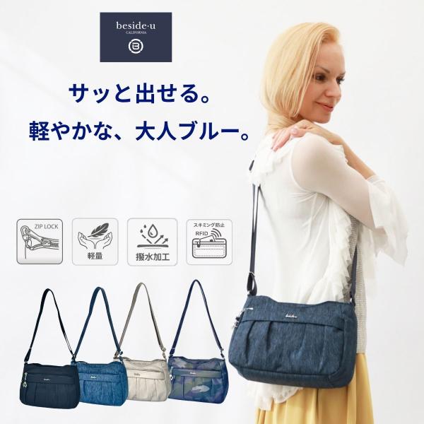 ショルダーバッグ レディース 軽量 斜めがけ 撥水 防犯 スキミング防止 ポケットたくさん あおりポ...