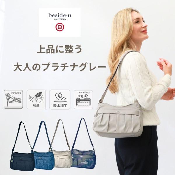 ショルダーバッグ レディース 軽量 斜めがけ 撥水 防犯 スキミング防止 あおりポケット ポケットた...