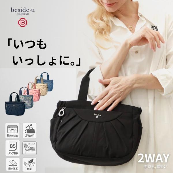 2WAYバッグ レディース 軽量 ナイロン トートバッグ ショルダーバッグ B5対応 ポケットたくさ...