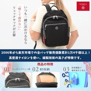 リュックサック レディース 軽量 ナイロン 撥...の詳細画像1