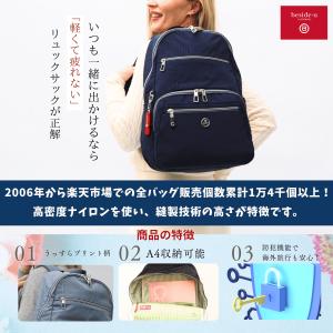 リュックサック レディース 軽量 ナイロン 撥...の詳細画像1