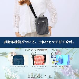ミニショルダーバッグ レディース 軽量 ナイロ...の詳細画像1