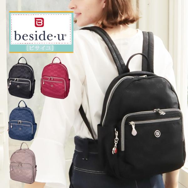 リュックサック レディース　ナイロン BFYA-1908 海外旅行 超軽量 スキミング防止 防犯 ペ...