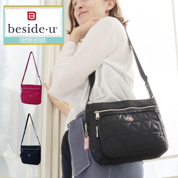 ショルダーバッグ  海外旅行用 軽量 防犯 ナイロン 軽い 40代 50代 60代 ファッションミセ...