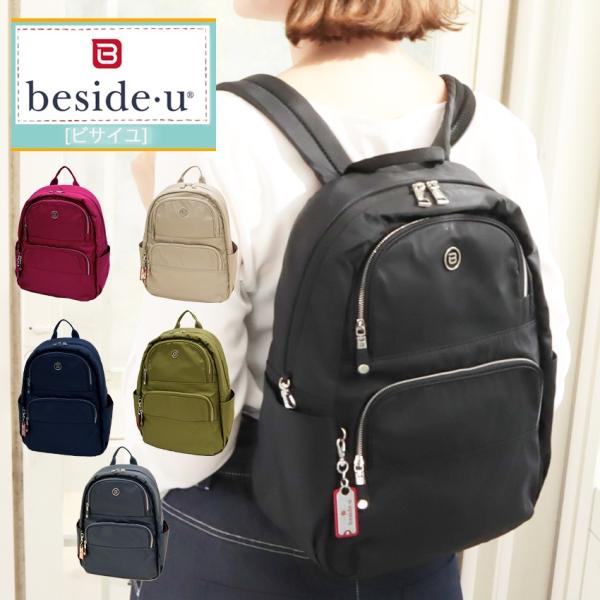 海外旅行用 リュックサック レディース　BNUA-1919  40代50代60代70代ファッション ...