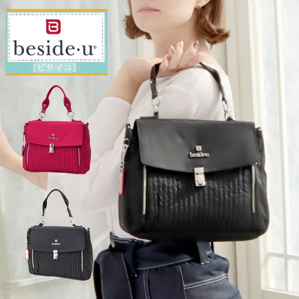 ショルダーバッグ レディース 斜めがけ 軽い 海外旅行 超軽量 スキミング防止 BVA-1901ファ...