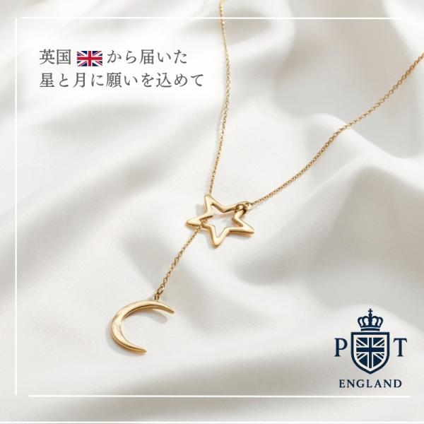 英国アクセサリー ネックレス 星 月 モチーフ ゴールド 上品 大人 レディース ペンダント