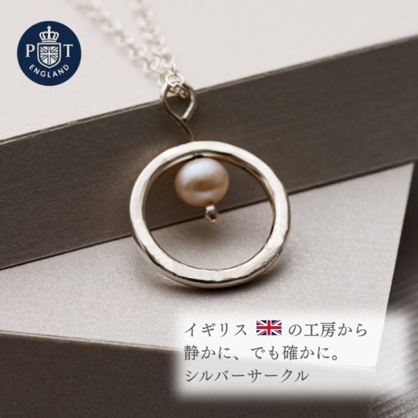 英国アクセサリー ネックレス シルバー パール サークル モチーフ 上品 レディース 大人 ペンダン...