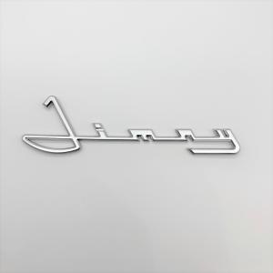 ジムニー用 クラシックエンブレムステッカー 3...の詳細画像2