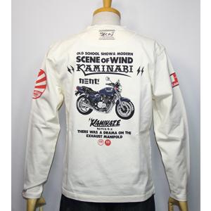 カミナリモータース KAMINARI(カミナリ) 雷 エフ商会 旧車 ネイキッドバイク ゼファー 長袖Ｔシャツ KMLT-221【ホワイト】(2817)新品｜arches