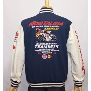 カミナリモータース KAMINARI(カミナリ) 雷 エフ商会 バイカー