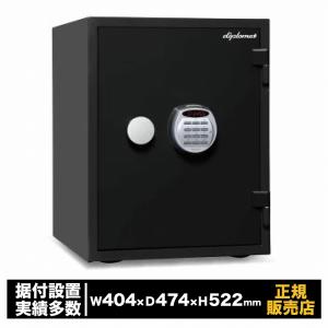 家庭用 耐火金庫 テンキー式 暗証番号 [ZE34-1] ダイヤセーフ 押し