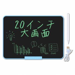 電子メモパッド 20インチ ブルー 大型 書い...の詳細画像1