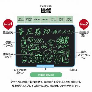電子メモパッド 20インチ ブルー 大型 書い...の詳細画像2