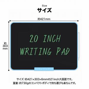 電子メモパッド 20インチ ブルー 大型 書い...の詳細画像4