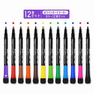 ホワイトボードペン カラー12本セット マグネ...の詳細画像4