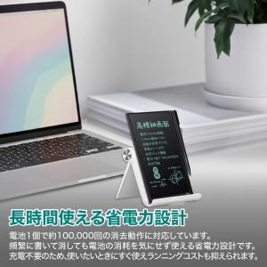 電子メモパッド 6.5インチ カバー付き 電子...の詳細画像3