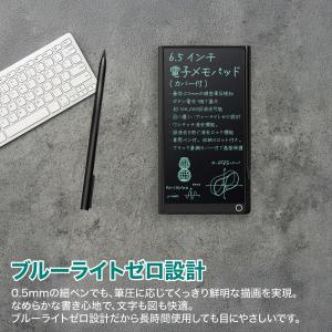 電子メモパッド 6.5インチ カバー付き 電子...の詳細画像5