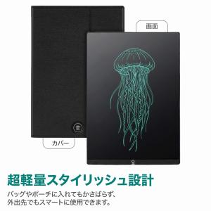 電子メモパッド 9.5インチ カバー付き 小型...の詳細画像2