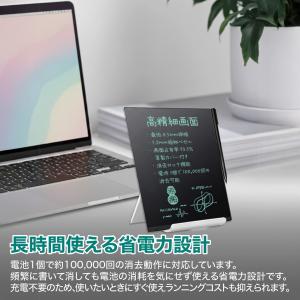 電子メモパッド 9.5インチ カバー付き 小型...の詳細画像3