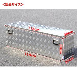 工具箱 アルミ 大型 小型 2個セット トラック 軽トラック 荷台箱