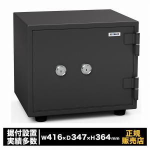 家庭用耐火金庫 日本アイ・エス・ケイ 2時間耐火金庫 テンキー＋電子ロック錠 KC52-2E