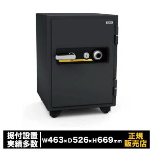 小型耐火金庫 スタンダード テンキー式 シリンダー式 家庭用 防犯 金庫