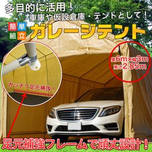 コストコ スチールフレームキャノピー ガレージテント COSTCO グレー