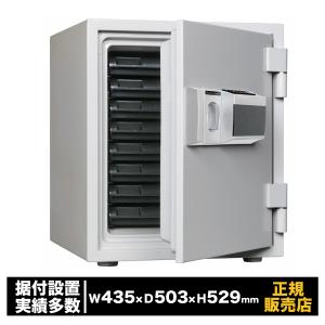 家庭用耐火金庫 デジタルロックテンキー式 耐火金庫 高齢者人気 防犯