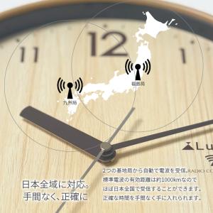 壁掛け電波時計 木目調 直径28cm ナチュラ...の詳細画像4