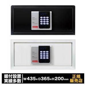 ホテルセーフ Hotel Safe （ホテル客室用金庫） H25CS7021 ブラック