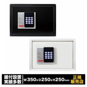小型耐火金庫 スタンダード テンキー式 シリンダー式 家庭用 防犯 金庫