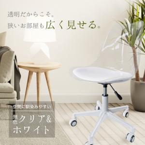 イームズチェア キャスター付き HC-C908...の詳細画像2