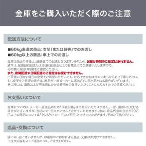 大型耐火金庫 プッシュタイプ 防犯 金庫 セキ...の詳細画像4