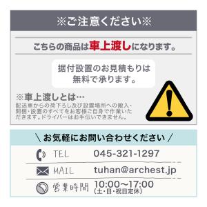 大型耐火金庫 プッシュタイプ 防犯 金庫 セキ...の詳細画像3
