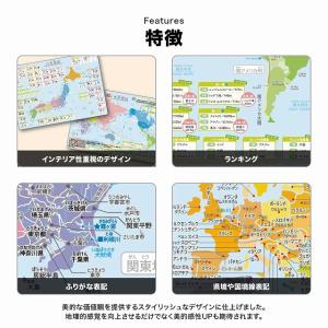 お風呂ポスター 世界地図 地理 A2 防水 学...の詳細画像1