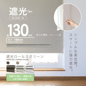 Robit ロビット めざましカーテン mornin' plus MN-C02 モーニンプラス