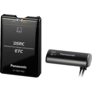 ETC2.0車載器 パナソニック CY-DSR140D