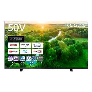 ●液晶テレビ TVS REGZA 50Z570L