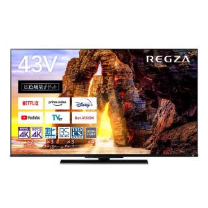 □液晶テレビ TVS REGZA 43Z670Lの買取情報