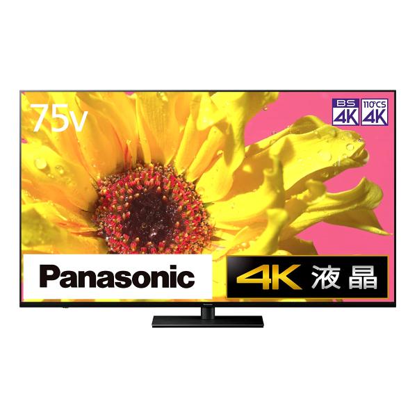 ●液晶テレビ パナソニック TH-75LX950