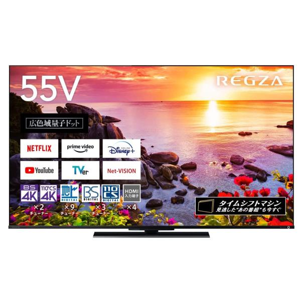 液晶テレビ TVS REGZA 55Z770L