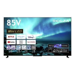 液晶テレビ TVS REGZA 85Z970M[代引不可]｜archholesale