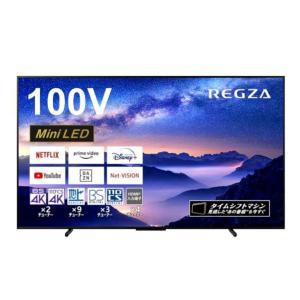 液晶テレビ TVS REGZA 100Z970M[代引不可]