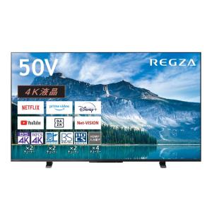 ●液晶テレビ TVS REGZA 50M550M｜archholesale