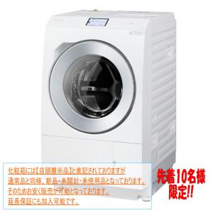 [新品・未開封・訳あり品] □●洗濯機 パナソニック NA-LX129AR(wn0510)｜archholesale