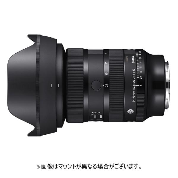 レンズ シグマ 24-70mm F2.8 DG DN II [ソニーE用]