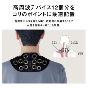 高周波治療器 パナソニック EW-RA550-...の詳細画像2